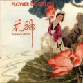 D Li Bai,Zhong Kui,Xi Shi - Flower goodless / World music, Ethnic Fusion