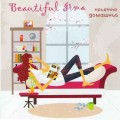 D Various Artists - Beautiful Irma -   / Lounge, Easy Listening, Dub, Downtempo (Jewel Case)