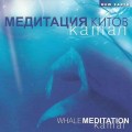 CD Kamal () -   / meditation, relaxation  (Jewel Case)